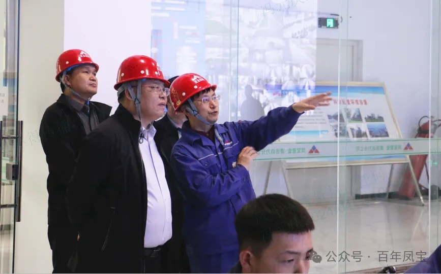 省工信厅运行监测协调局领导莅临乐竞(中国)集团调研