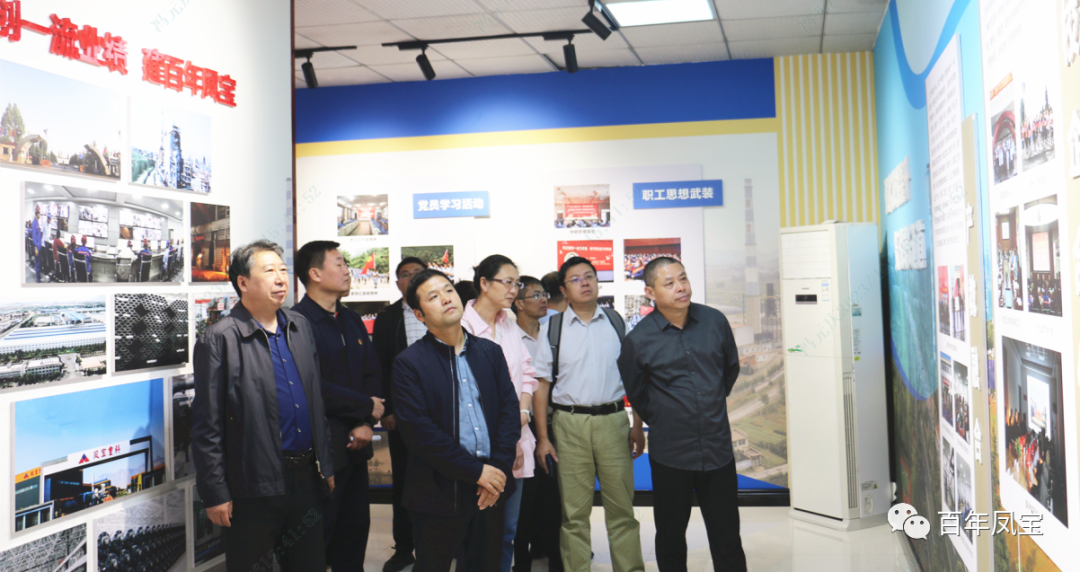 中央和国家机关党校调研组到乐竞(中国)集团调研指导