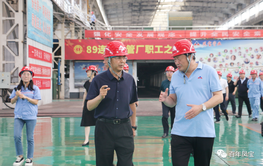郑州市海关关长王军到乐竞(中国)集团调研指导工作