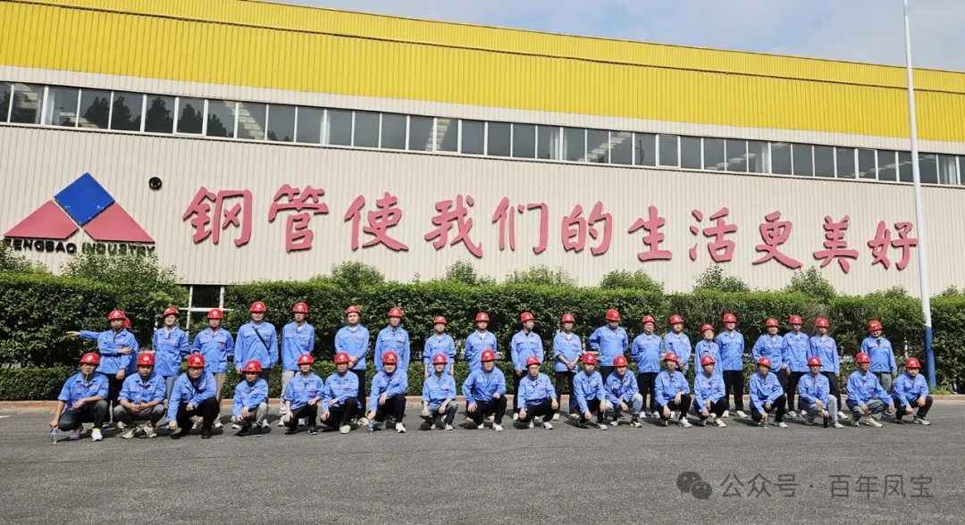 乐竞(中国)管业举行2024年大学生入职座谈会