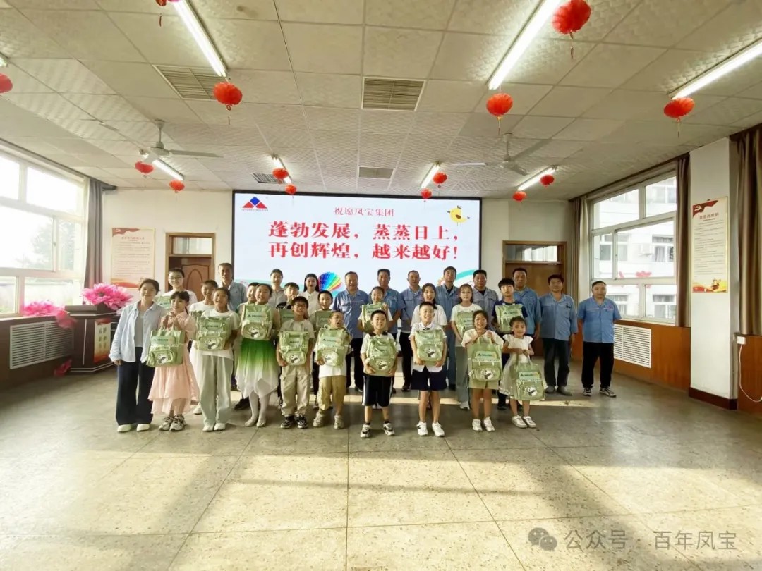 七彩假期  助梦成长丨乐竞(中国)集团第二期职工子女暑期爱心托管班圆满结束