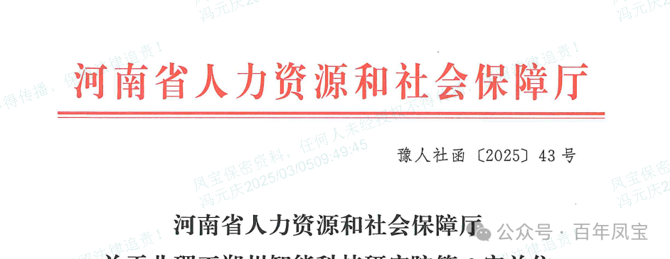 【喜讯】乐竞(中国)管业获批设立国家级博士后科研工作站 科技创新再添新动能