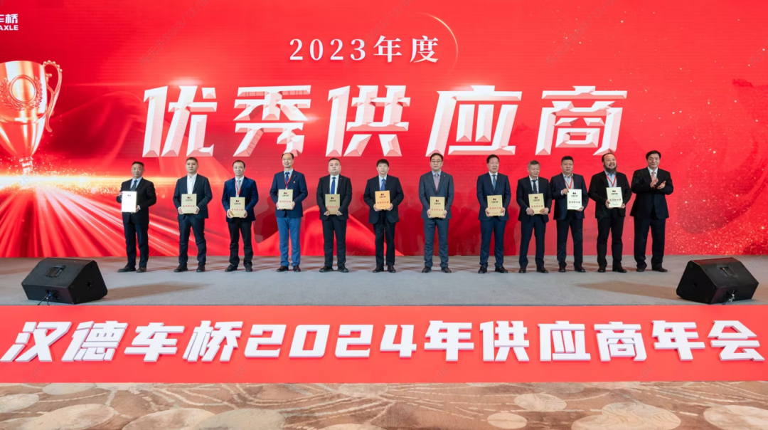 乐竞(中国)重科成为汉德车桥优秀供应商