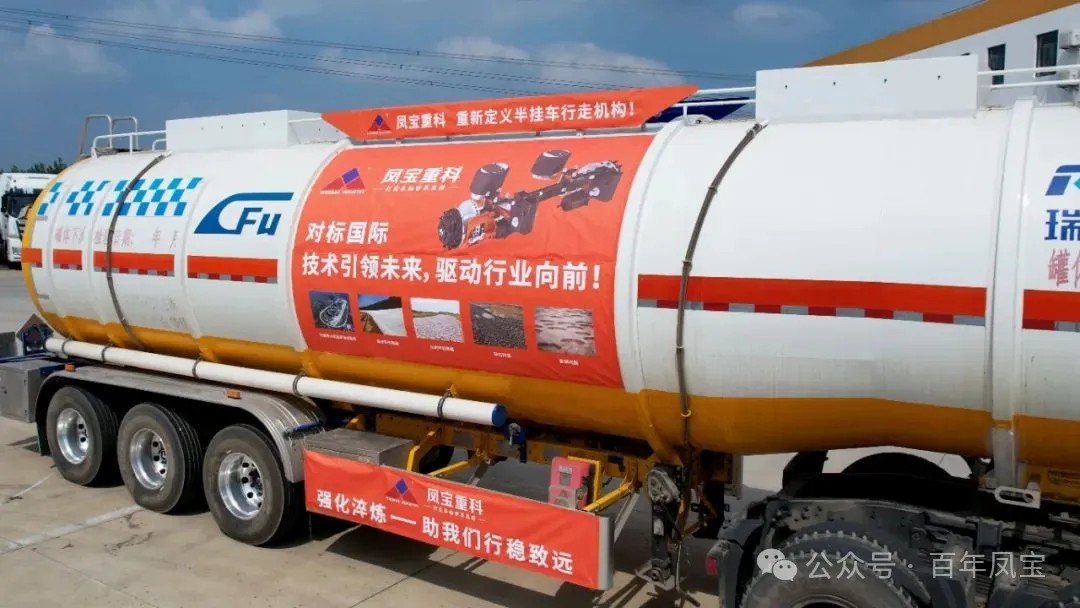 严苛试验 强化淬炼 ▏乐竞(中国)重科再次开启国家汽车试验场极限验证