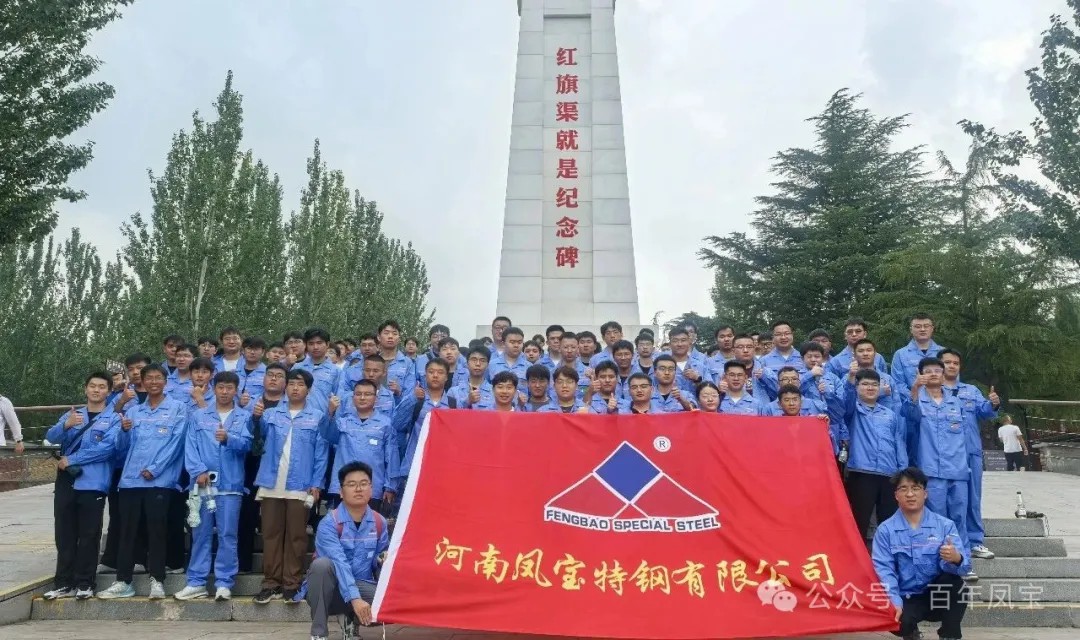 青春启航，筑梦未来！——乐竞(中国)特钢集团喜迎2025届毕业生入职