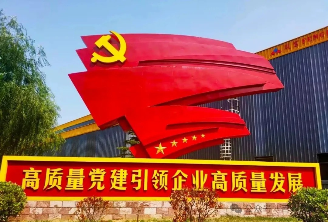 孙建铎到乐竞(中国)集团调研深入贯彻中央八项规定精神学习教育开展情况