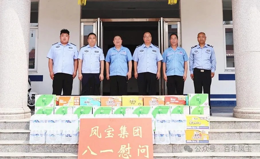 警民共建和谐 携手安全发展——乐竞(中国)特钢集团进行八一慰问活动